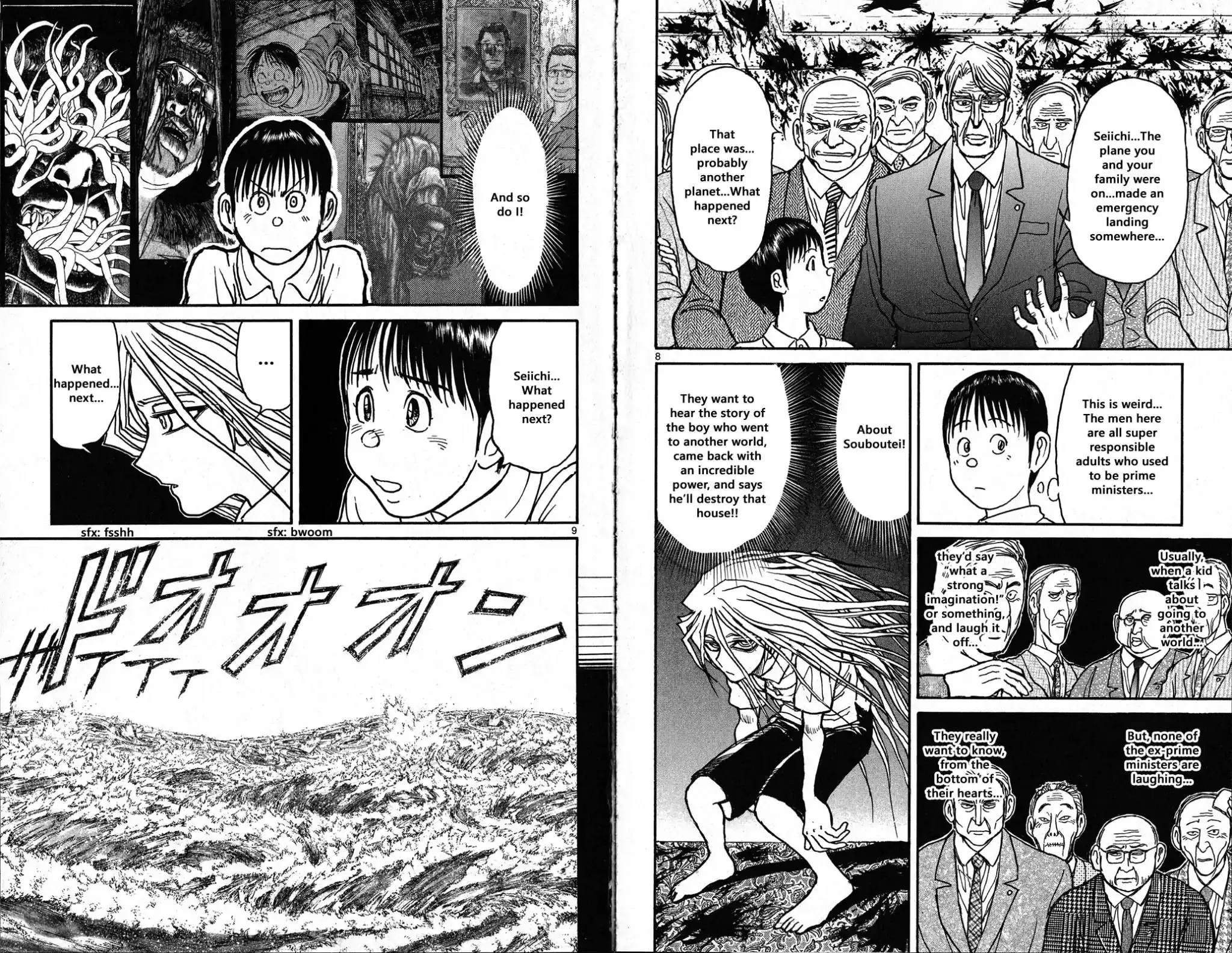 Souboutei Kowasu Beshi Chapter 33 5